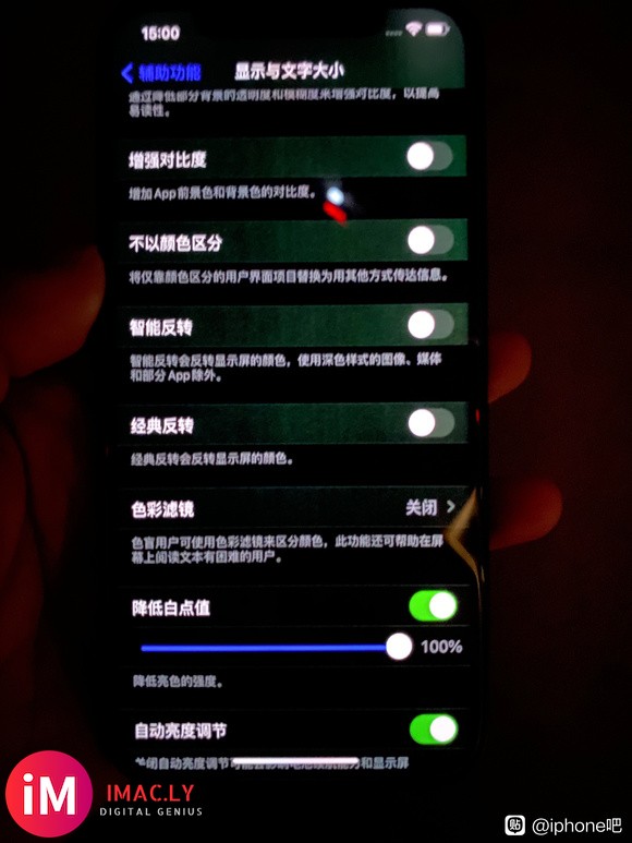 iPhone12的gvc屏幕翻车,JD入手刚激活-5.jpg