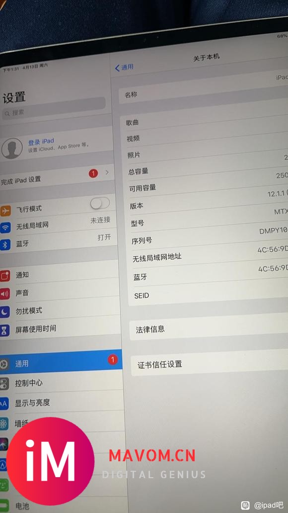 ipados系统可以选自己想升的级吗-1.jpg