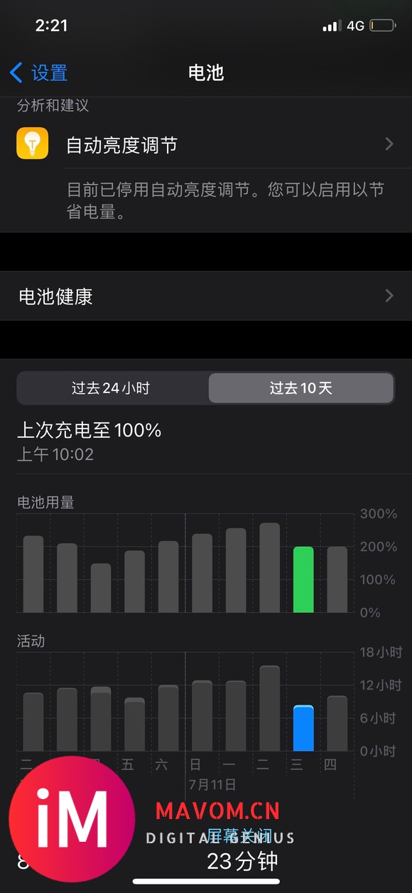 越狱了反而更省电get-1.jpg