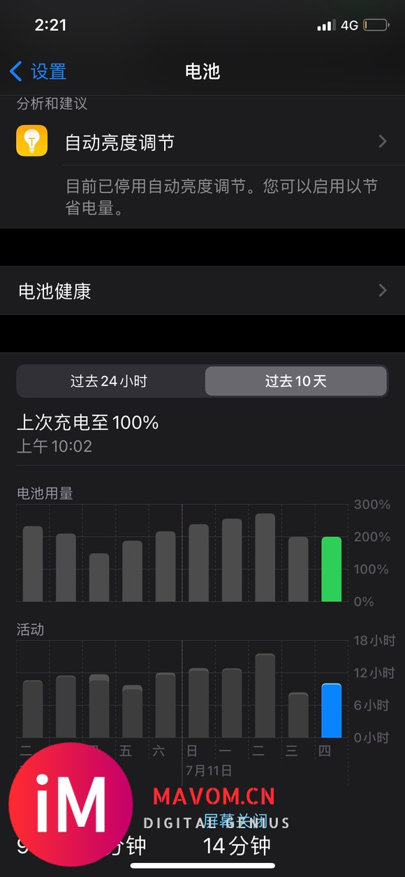 越狱了反而更省电get-2.jpg