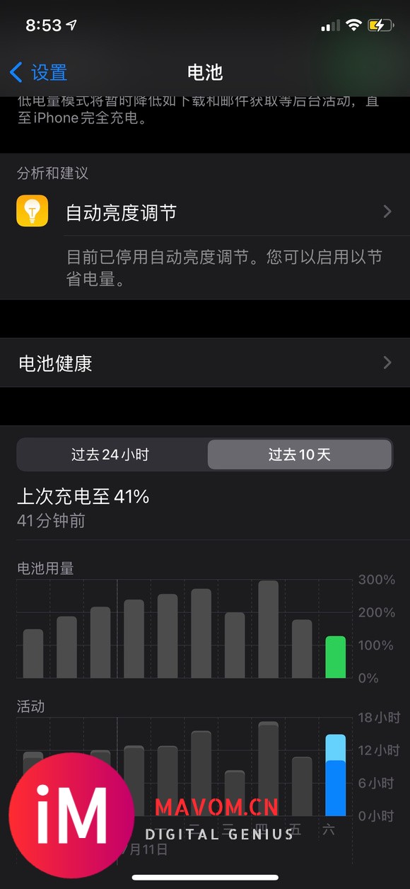 越狱了反而更省电get-1.jpg