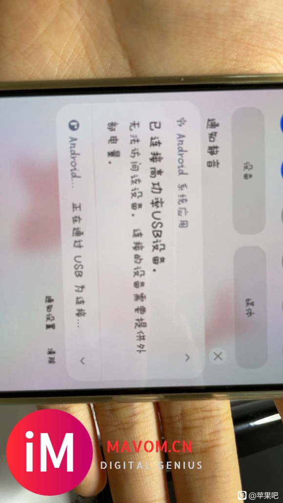 为什么充电宝充不上iPhone12和三星s21-2.jpg