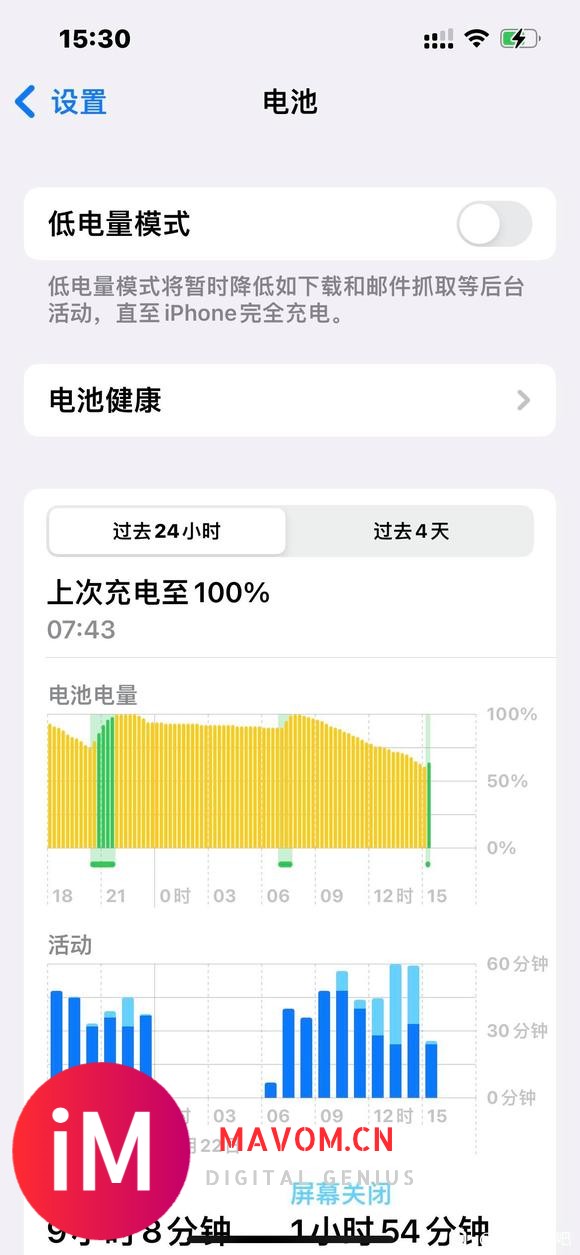 iPhone13pro续航真的很强吗?!-1.jpg