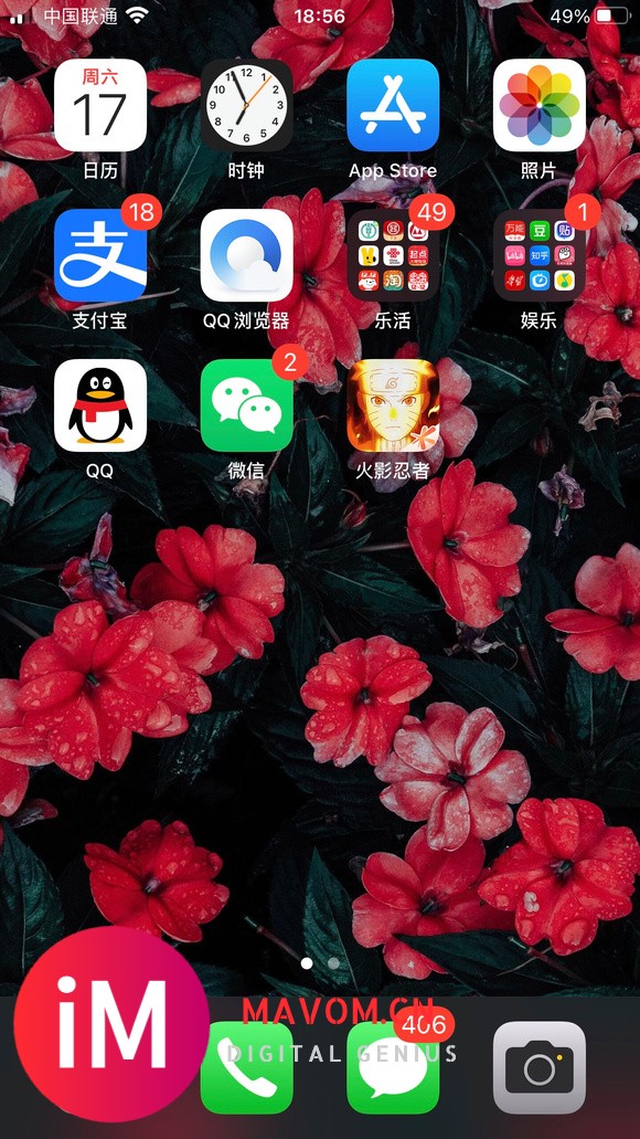 苹果8 plus更新IOS16后壁纸的BUG-3.jpg