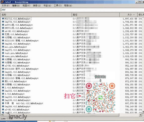 .adobe勒索病毒解密 .adobe后缀文件数据恢复-1.jpg