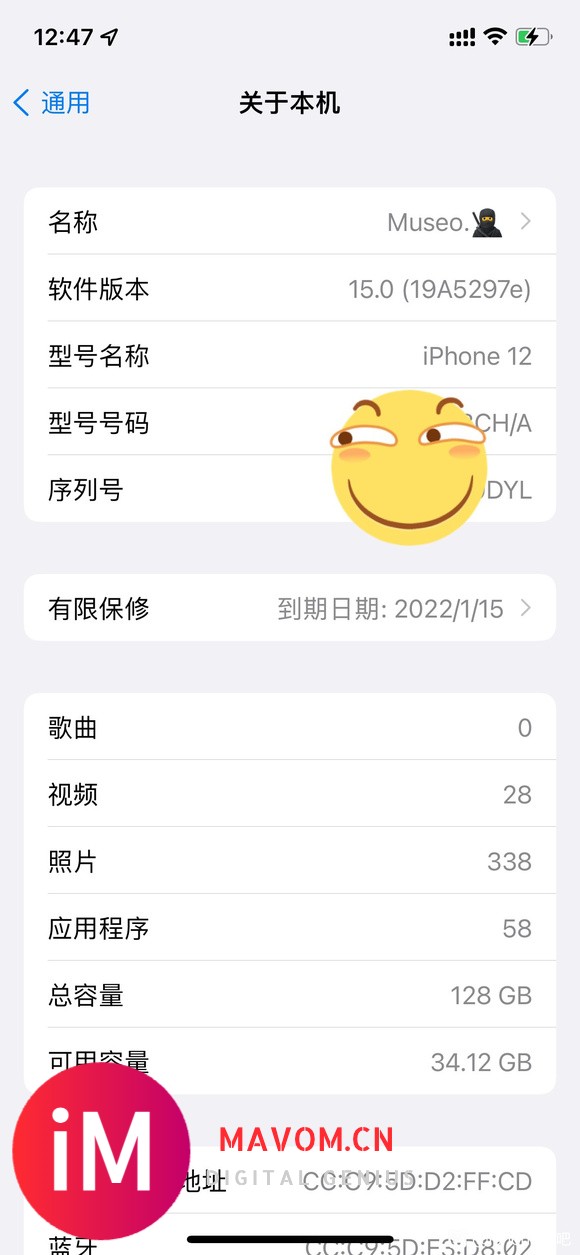 iPhone12和平精英满载续航测试-5.jpg