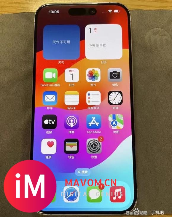 颜值爆表还是性能出众？iPhone15Pro和华为Pocket2你选谁？-5.jpg