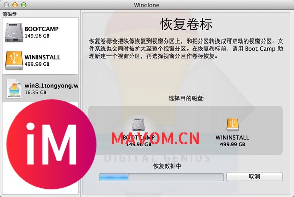 昨天才买的pro，想装windows。求帮助-1.jpg