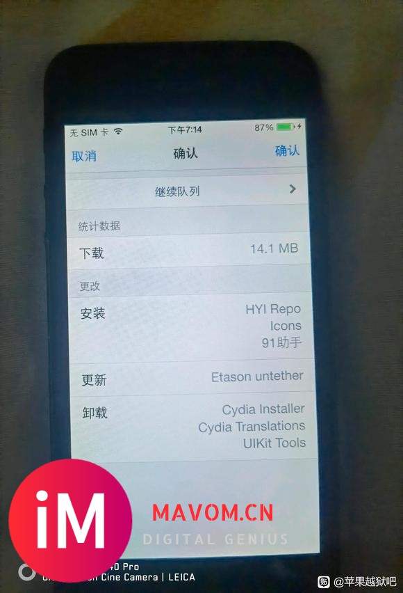 iPhone5降级8.4.1出现了好多大问题啊-1.jpg