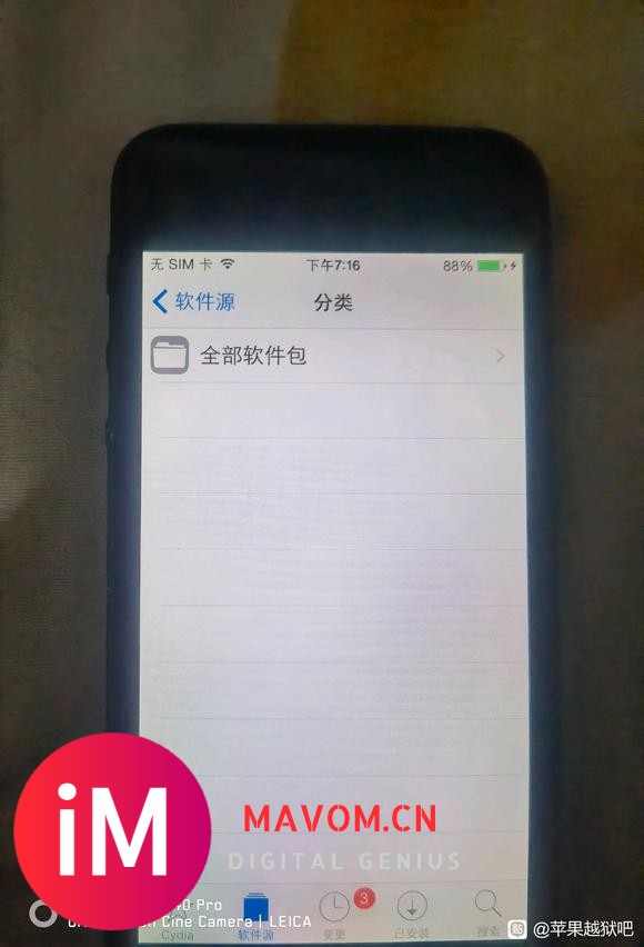 iPhone5降级8.4.1出现了好多大问题啊-2.jpg