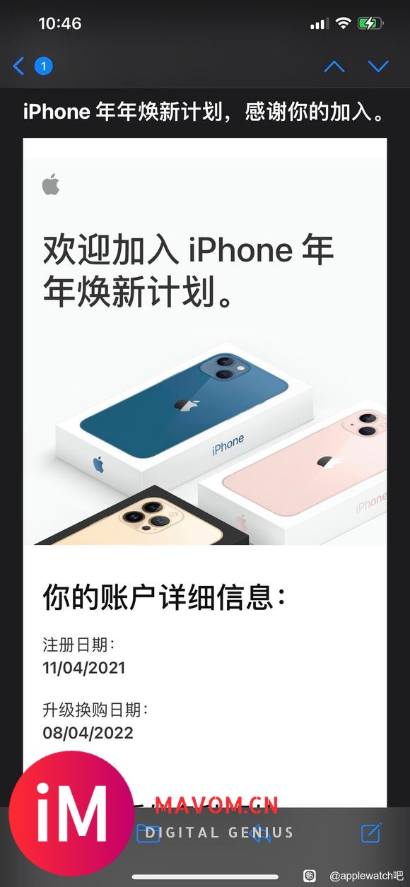 apple watch 提示我iphone要到了-1.jpg