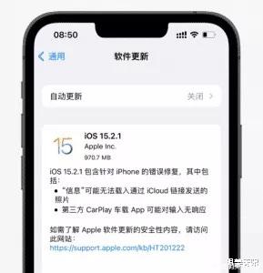 iOS 15新版本来袭!-2.jpg