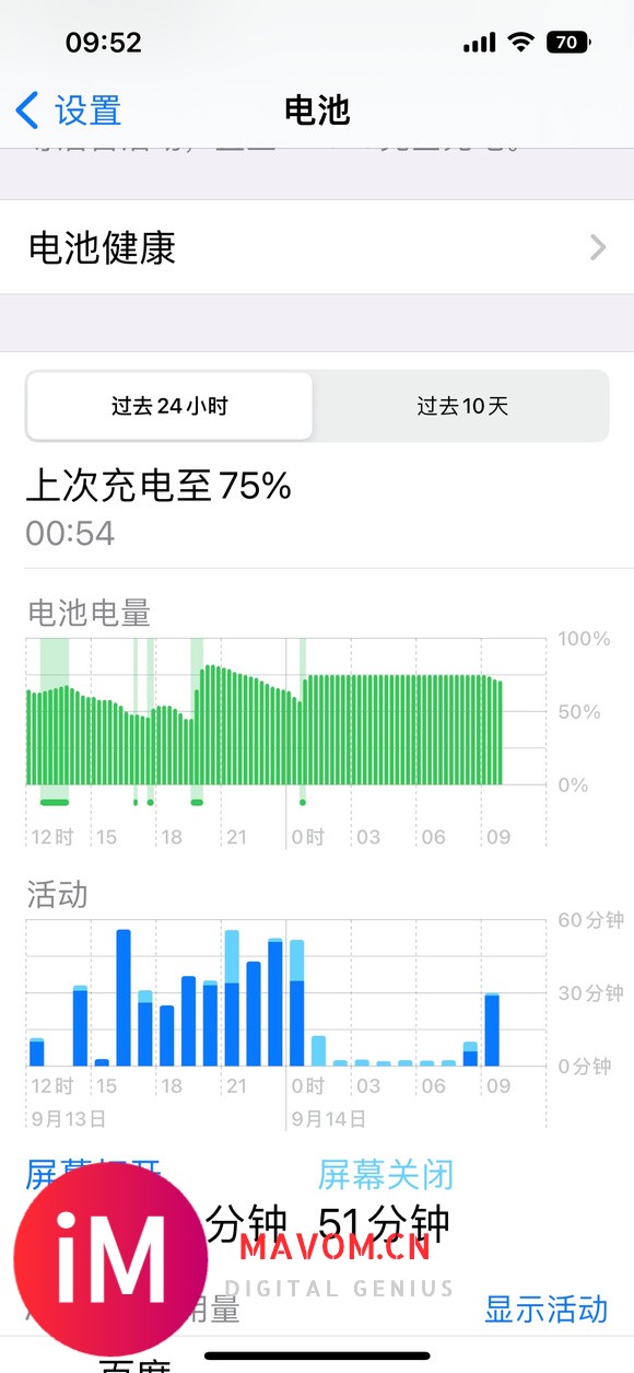 ios16升级了,13p机型-1.jpg