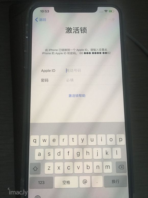 求大神告知 为什么APPLE ID 登录邮箱变成手机号了-1.jpg