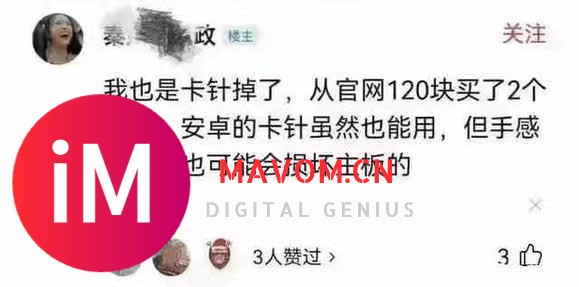 在苹果的秋季发布会之后最受人们关注的大概就是售价145元的“-4.jpg