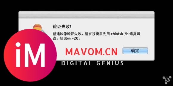 求教！关于mac装win系统-1.jpg