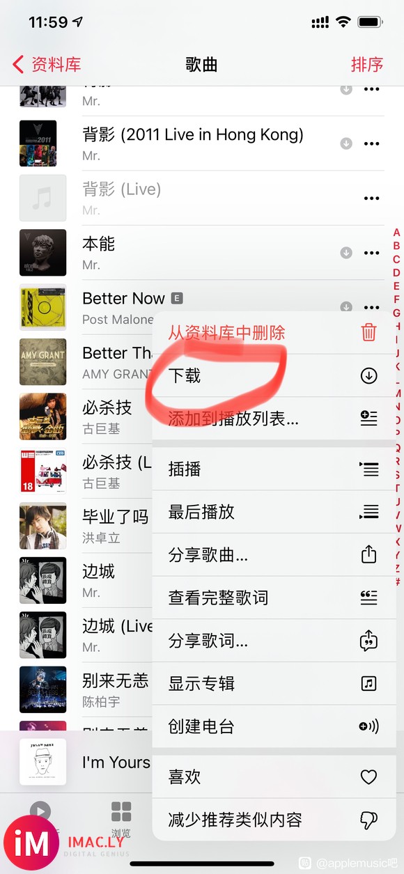 iOS14.6 下载音乐只能这样二级菜单一首首下??-1.jpg