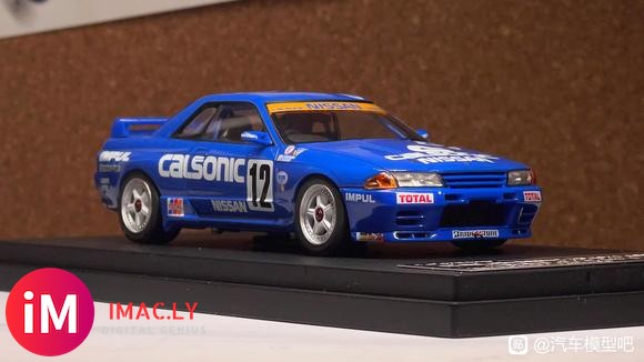 1 43 hpi Calsonic Skyline #12 1990 JTC-2.jpg