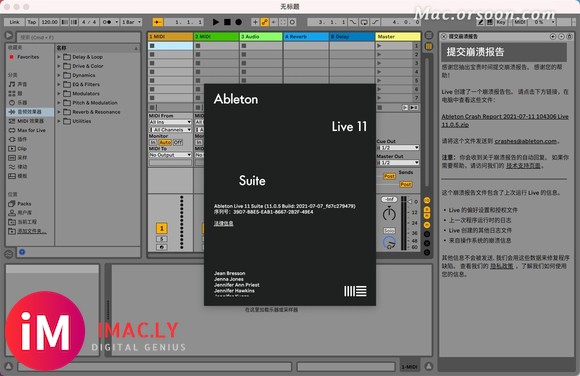 专业音乐制作:Ableton Live 11 Suite(兼容big surV11.0.5)-1.jpg