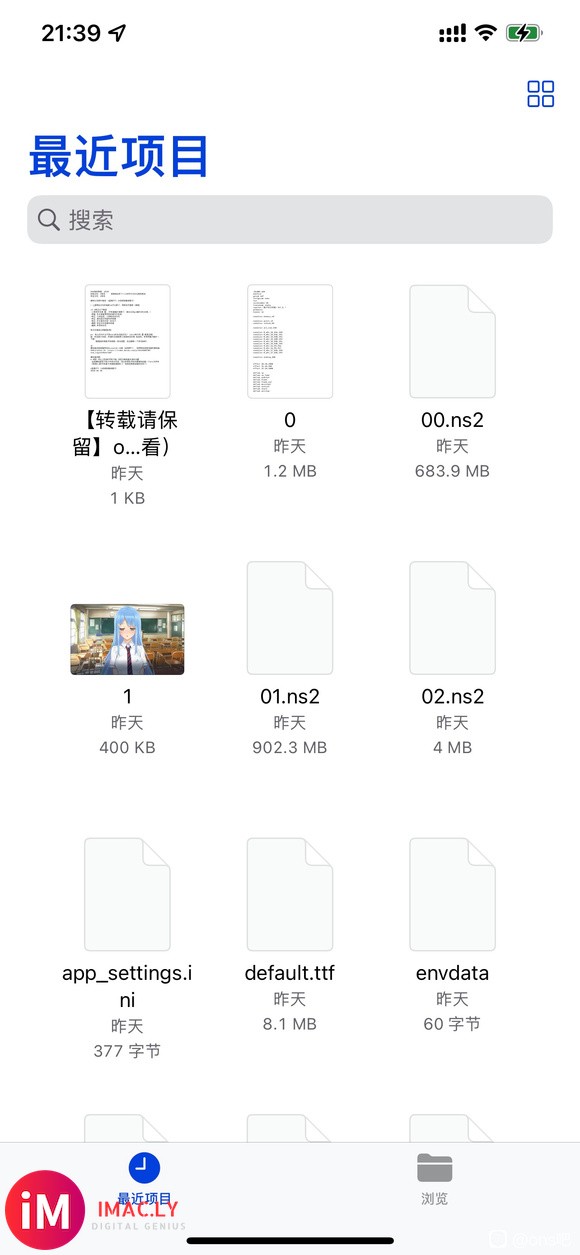 iPhone12PM页面卡住只有声音进不去游戏-2.jpg