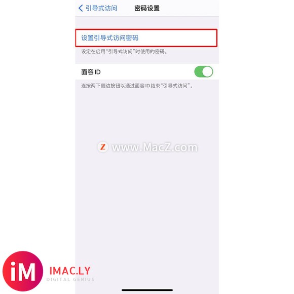 iPhone 12 如何开启“游戏模式”?-3.jpg