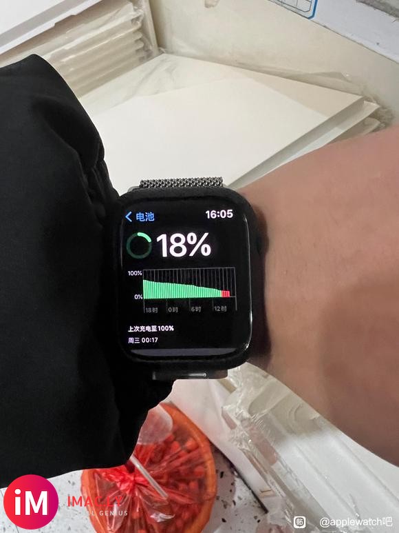 watchos 10.4续航真垃圾啊-1.jpg