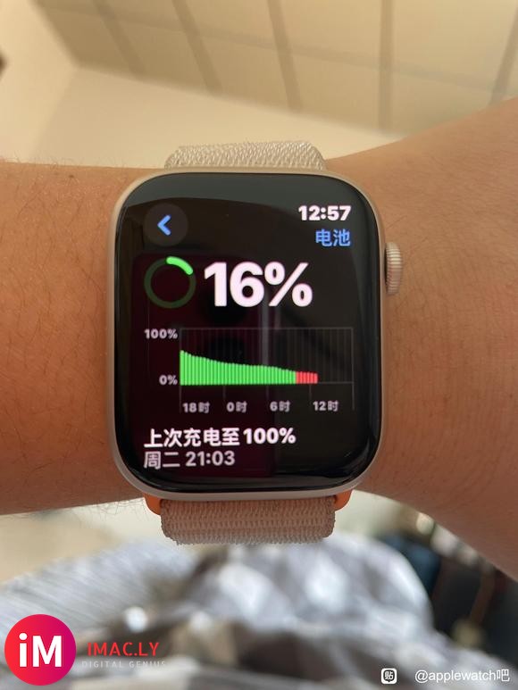 watchos 10.4续航真垃圾啊-1.jpg