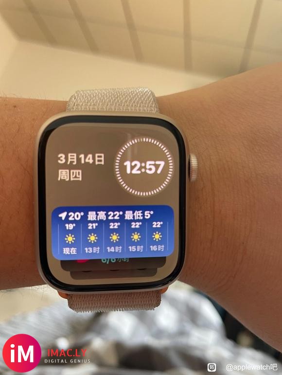 watchos 10.4续航真垃圾啊-2.jpg