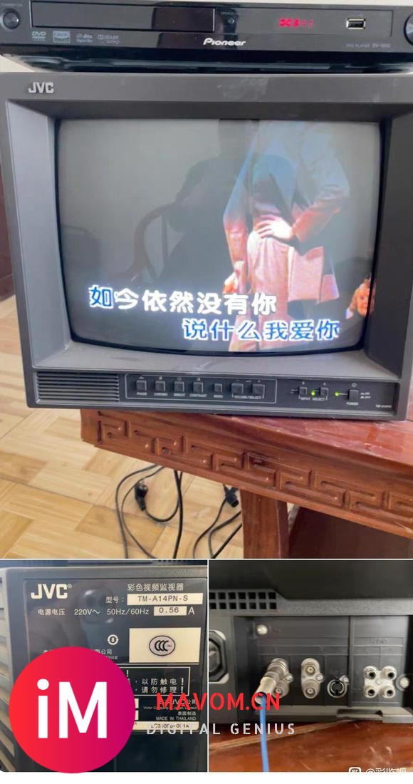 jvc a14pn这个咋样-1.jpg