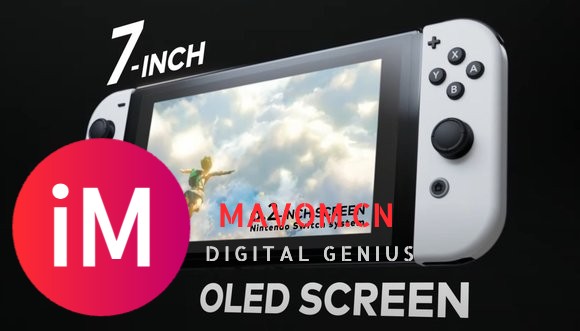 Nintendo Switch OLED 正式公布!-2.jpg