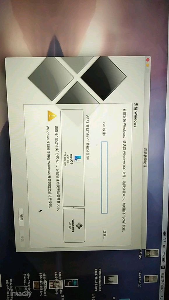 求助!!!没有通过bootcamp卸载windows,是从磁-1.jpg