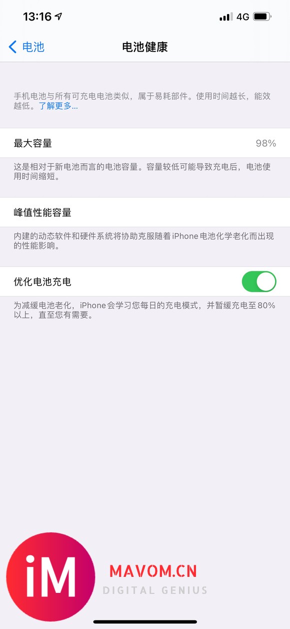 【21-07-14】【IOS14】iOS14.7  RC  ** 无敌-1.jpg