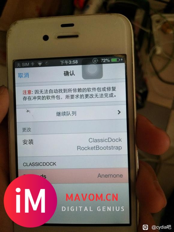 新手小白请教ios7仿ios6的一些问题-1.jpg