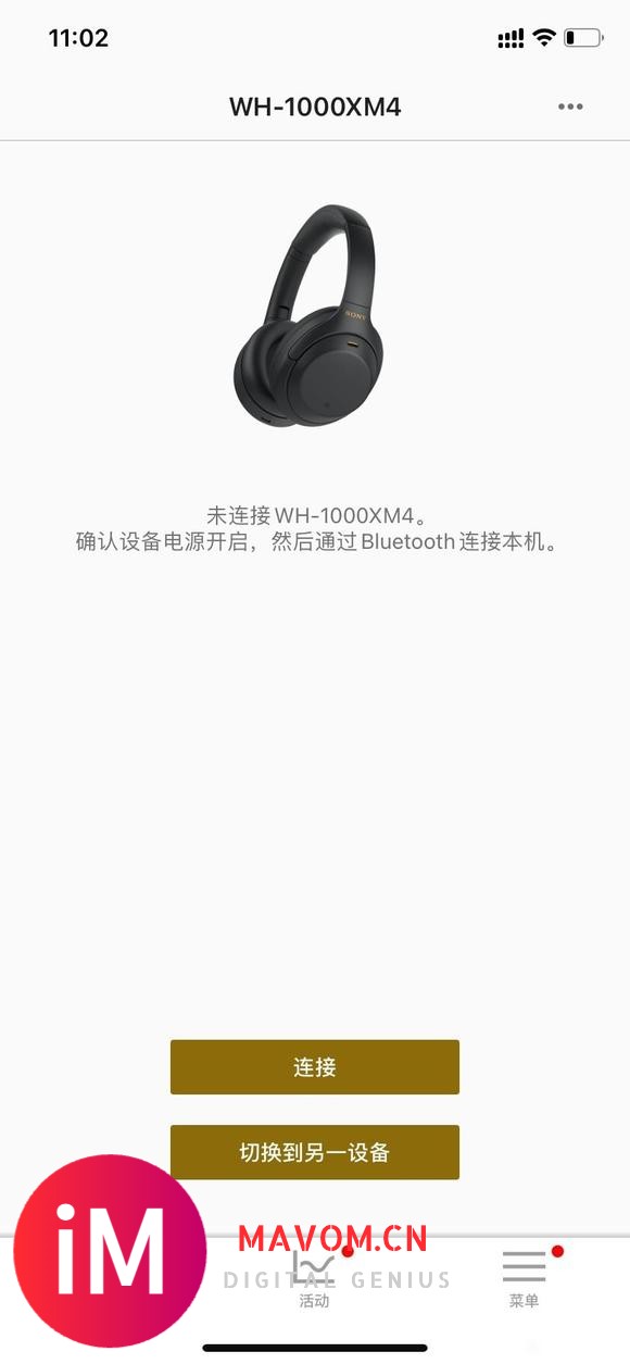 关于Sony headphones connect无法连接到网络-2.jpg