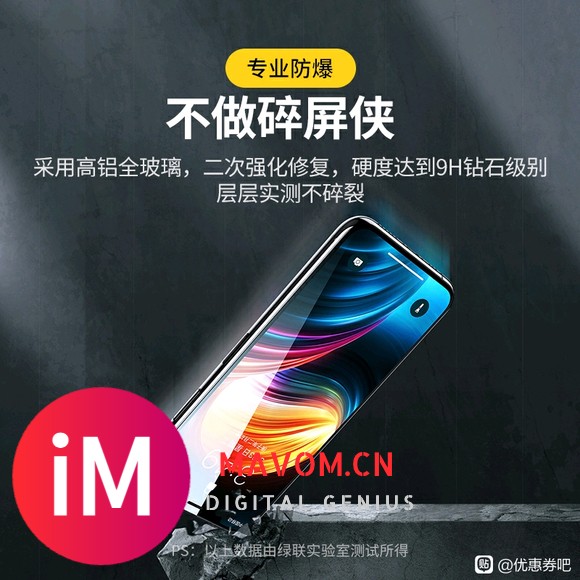 2【绿联iPhone11钢化膜X适用于苹果XR手机12贴膜X-1.jpg