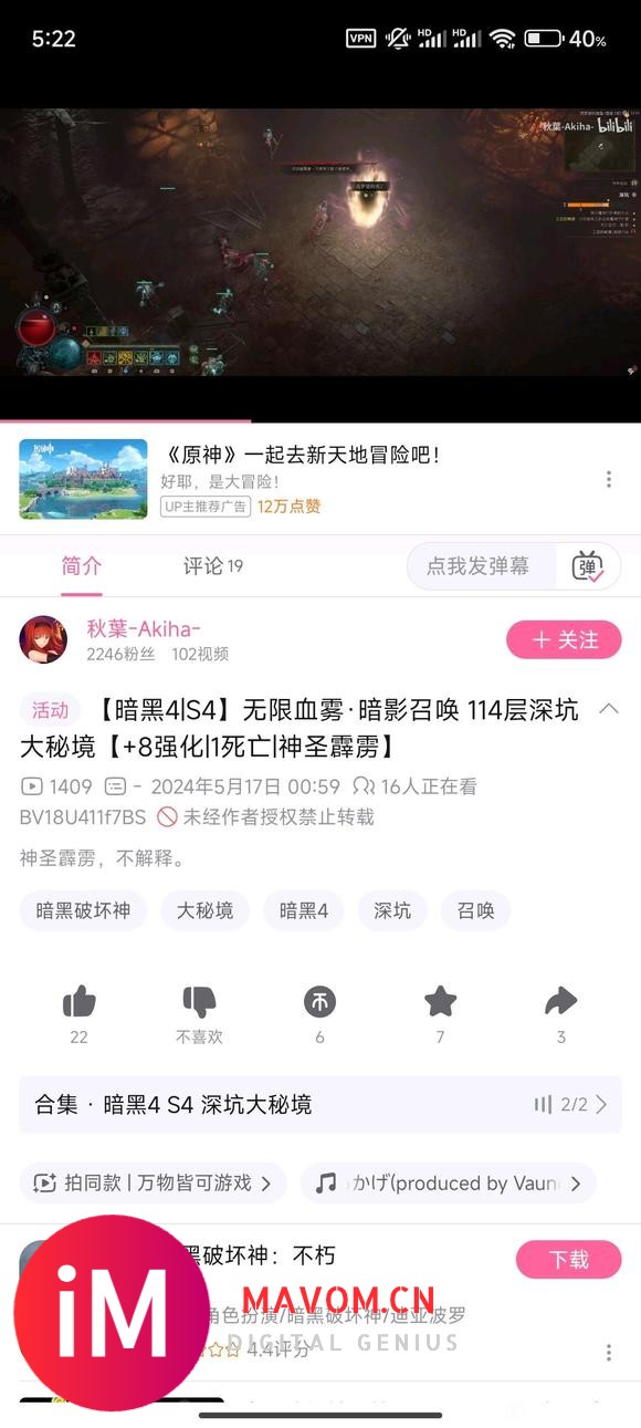 这游戏有苹果的mac版，会不会也有ios版之前生化危机死亡搁浅-1.jpg