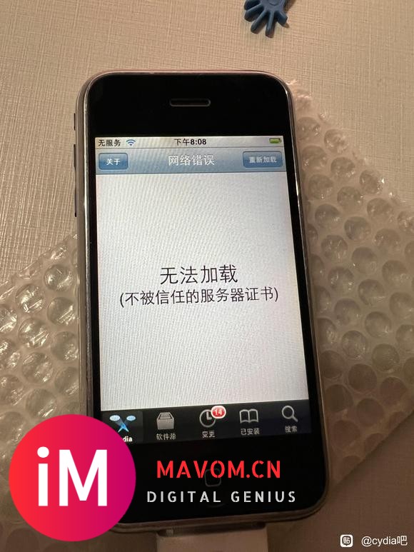 iPhone 2g更新cydia后出现无法连接网络-1.jpg