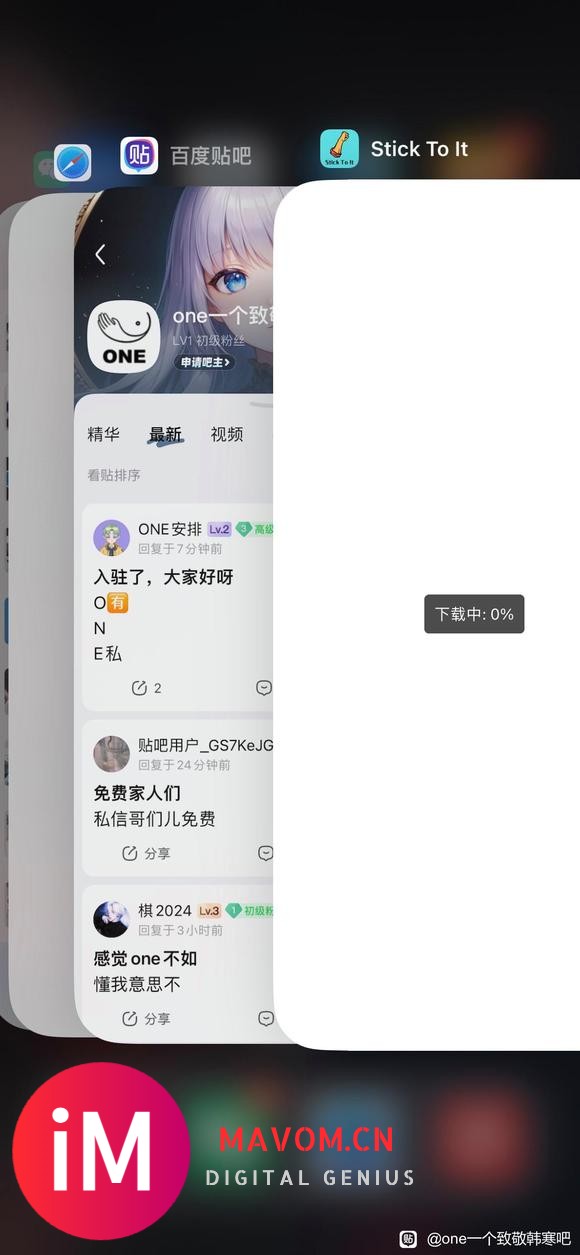 更新不了啊，ios的-1.jpg