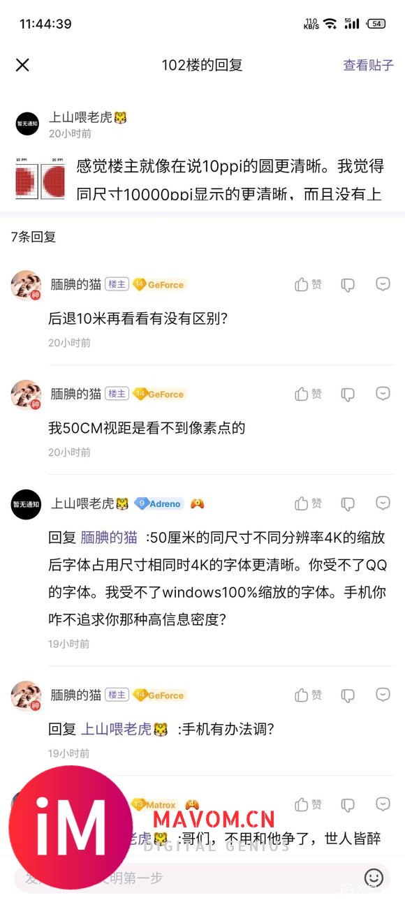 27英寸4KWin默认缩放难以接受无脑拒绝4K电脑显示器的奇葩-1.jpg