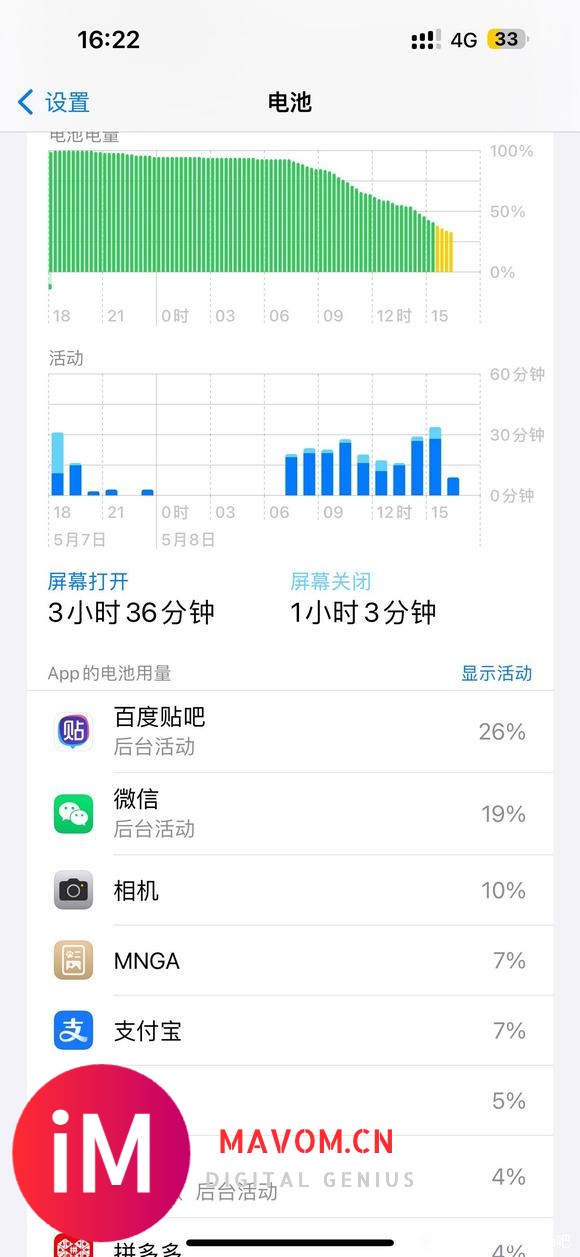 这是啥问题？系统不行吗-1.jpg