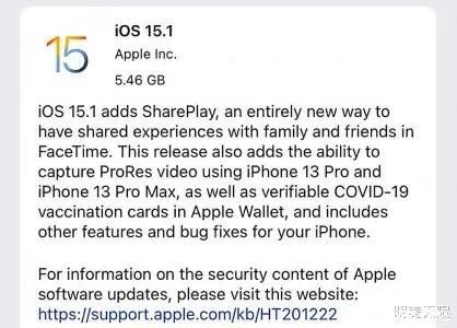 iOS 15.1rc版升级体验!-2.jpg