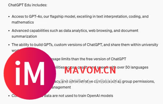 ChatGPT Edu版本来啦：支持GPT-4o、自定义GPT、数据分析等-2.jpg