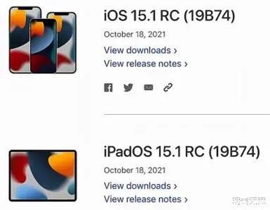 iOS 15.1rc版升级体验!-3.jpg