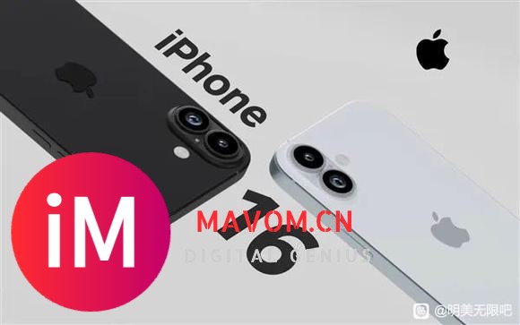 iPhone 16新配色来袭！-1.jpg