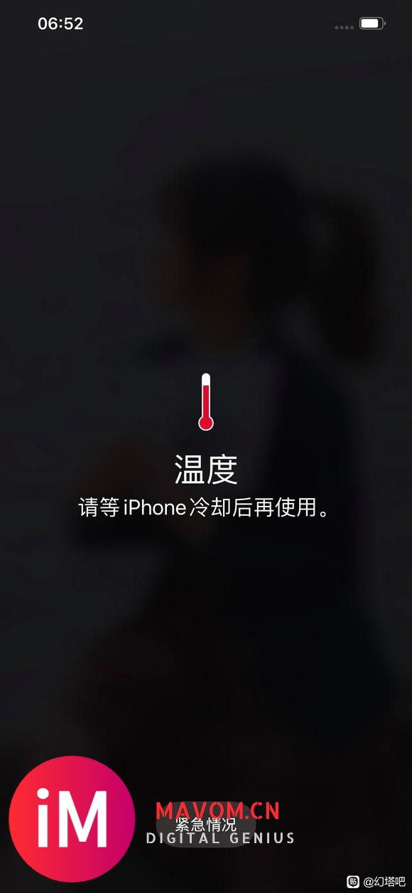 用iPhone12pro Max玩幻塔,玩着玩着就这样了……-2.jpg