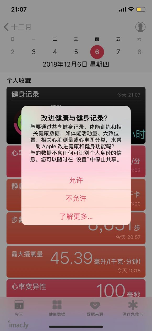 Watchos5.1.2要来了 美国区ecg功能开放-1.jpg