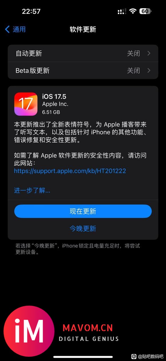 苹果iOS 17.5正式版发布。-1.jpg