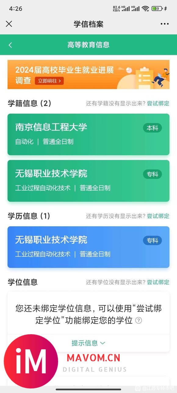 提供有高数需求的同学解题-1.jpg