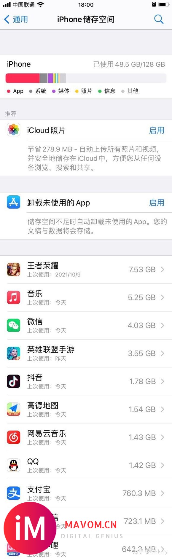 该买多大内存的IPhone13?请已经使用的朋友来分享分享给大家参考-1.jpg