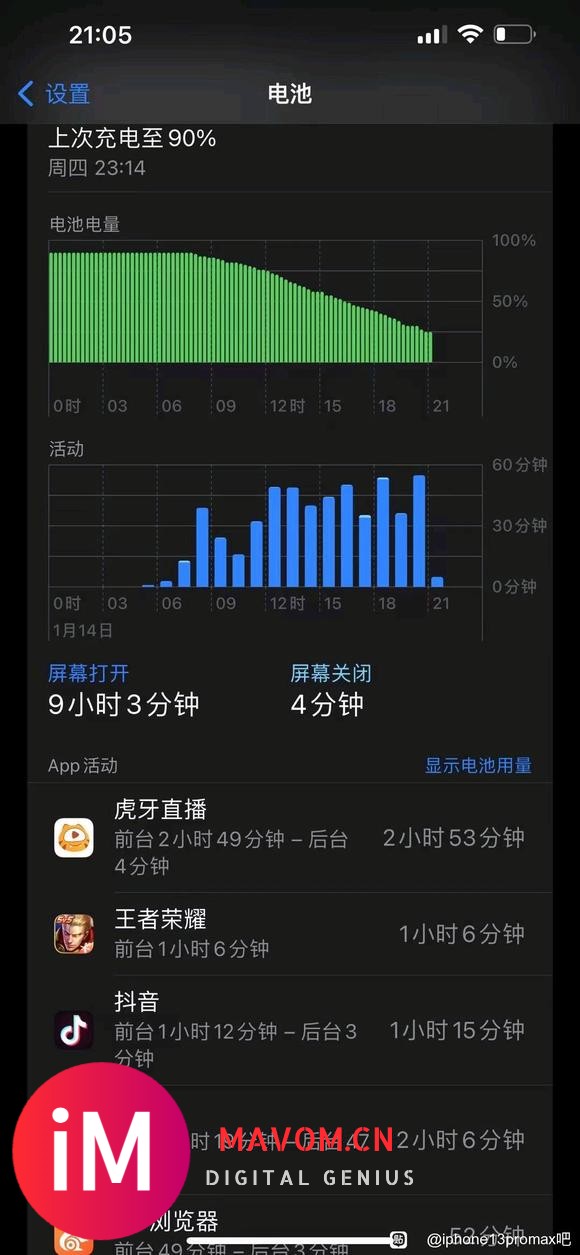 13pm目前ios15.1.1建不建议升15.2.1-1.jpg